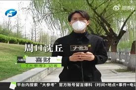 夫妻开车坠河27岁小伙跳水救人，获救夫妻跪谢救命之恩视频封面