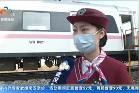 巾帼风采：地铁司机教官的“轨道青春”视频封面