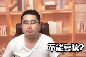 2021年不能复读了吗？官方做出答复，家长可算松口气了