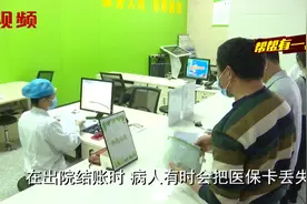 漳州全市首次实现医保电子凭证住院结算，方便病人看病、出院结算视频封面