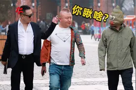 “你瞅啥？”站在东北街头对陌生人说出这句话，会经历什么呢视频封面