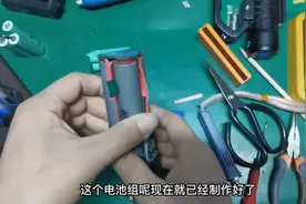 手电筒换电池！里面一共6节18650电芯视频封面