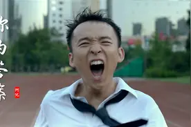 费烟神曲《你的答案》励志正能量，送给即将高考的你，愿青春无悔视频封面