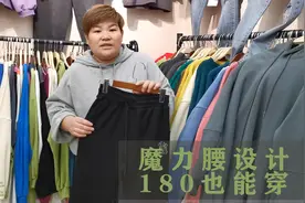180斤也能驾驭的运动裤，遮肉显瘦又保暖，胖mm也要打扮好自己视频封面
