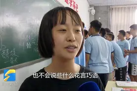祝早日脱单！中考前，济南这个班学生给班主任的祝福语很特别视频封面