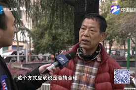 小区违停“动真格”：杭州 率先在省内试点 车辆停放消防...视频封面