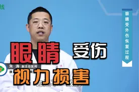 眼睛受外伤恢复时间需根据伤害轻重判断，可能会导致视力永久损害