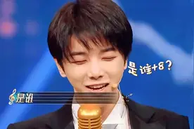 华晨宇有多厉害？八个“是谁”直接秒杀那英队，直呼：我们认输！