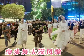 成都万达广场，网红东哥，麦霸姐和两个白衣仙女共跳曳步舞，超酷视频封面