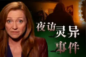 夜访灵异事件，剧院后台出现神秘男子，身份暴露后却离奇消失！视频封面