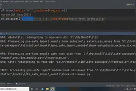 python排考场程序教程 13 pyinstaller将py文件打包成exe文件视频封面
