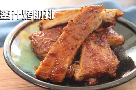 排骨别再红烧了 教你美式蜜汁烤肋排 好吃到嗦手指！视频封面