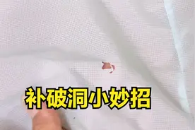 防晒衣不小心破了一个洞，这样修补不光简单，效果还很惊艳视频封面