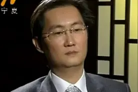马化腾生日收到一份“生日炸弹”，12年来腾讯遇到最大一个灾难！视频封面