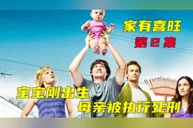 搞笑喜剧：80岁的老太太喂宝宝母乳视频封面