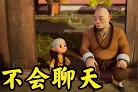 为什么和喜欢的人没话聊？