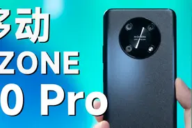 NZONE 50 Pro 快速体验！天玑 700 能玩原神？？？视频封面