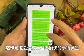 5分钟学会摩斯密码，掌握另一种交流方式#摩斯密码聊天