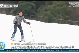 江苏2022年体育民生实事：新建100个体育公园和500公里健身步道！视频封面
