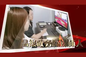 庆祝大会，百年之约！满城政务媒体小编云上看视频封面