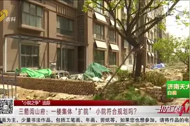 小区一楼私自扩院，其他业主怨声载道，一查规划图纸住户傻了眼视频封面