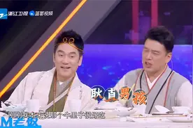 程大厨一道金玉靓汤征服全场，张含韵、孟子义达成一致吃饱就想躺视频封面