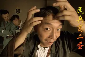 葛二蛋：为抗日忍辱负重，葛二蛋当上卧底二狗子，汉奸气质爆表视频封面