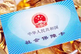 医保卡不慎丢失，该如何补办？视频封面