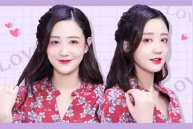 情人节约会必备发型！绝对是一次完美的助攻！视频封面