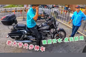 15年的铃木gz150，只要6000块的价格，校长却咬牙拿下，没利润啊视频封面