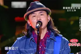 好歌曲：51位评委，赵照《当你老了》斩获49票！他不火天理难容！视频封面