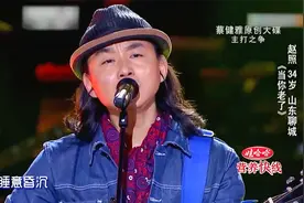 好歌曲：51位评委，赵照《当你老了》斩获49票！他不火天理难容！视频封面