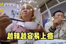 韩国人吃中国麻辣香锅合集，第一口被辣呛到，结果越吃越上瘾了！视频封面