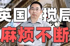 获取引渡案材料遭拒！英国法官包庇汇丰，华为可在国内提出申请视频封面