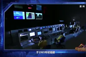 黑幕重重的台湾地区“中科院”视频封面