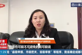 蓝色预警！近十年最强沙尘来袭，四川会受影响吗？视频封面