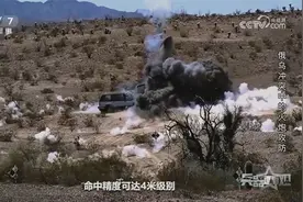 俄罗斯将如何反制乌军的“海马斯”火箭炮？视频封面
