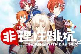 策略游戏《梦幻模拟战1&2》重制版值不值得买？用4分钟了解一下视频封面