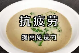 40块钱买了两个大腰子，做了一盆汤，味道鲜美，不腥不膻很好喝视频封面