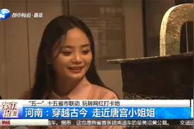 五一游玩攻略：河南博物院“唐宫小姐姐”带你穿越古今，嗨翻天！视频封面