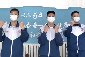 【学科小达人】政治组——《守校园平安，护师生健康》视频封面