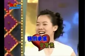 费玉清和姐姐恒述法师同台搞笑，三姐弟语气都一样，全场笑不停，视频封面