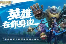 英雄联盟最近有什么皮肤活动 lol手游2022新年限定皮肤公告视频封面