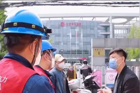 国家电网：全方位保障供电安全，北京电力在行动视频封面