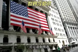 韩国不能穿过于短小的迷你裙，否则会被罚款，涨知识视频封面