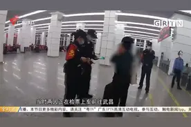 三岁女童被“保姆”抱走？男子谎报警被拘视频封面