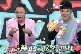 陈赫女儿有多好玩？奇葩带娃方式看呆嘉宾，朱桢：坑娃不带这么坑视频封面