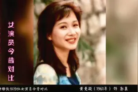 83版神雕19位女演员今昔对比 你还记得谁 欧阳佩珊 廖安丽 陈复生视频封面