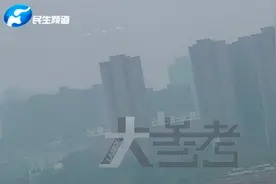 郑州的雾霾又开始了，罪魁祸首究竟是谁？视频封面