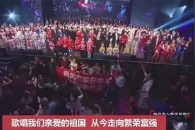纽约华人齐声高唱《歌唱祖国》震撼人心，每次听都哭成傻子视频封面